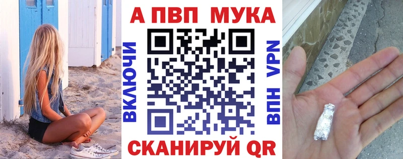 Какие есть наркотики Бирюч Каннабис  Меф мяу мяу  АМФ  Гашиш  КОКАИН  APVP 