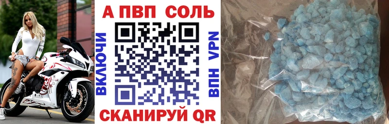 Alpha PVP крисы CK дарнет шоп OMG как зайти Бирюч