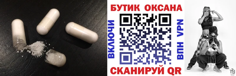 где продают наркотики  Бирюч  Бутират буратино 