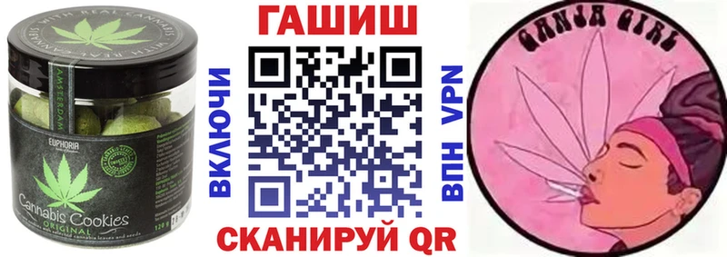 Еда ТГК марихуана  Бирюч 