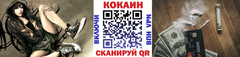КОКАИН Эквадор  блэк спрут онион  Бирюч 