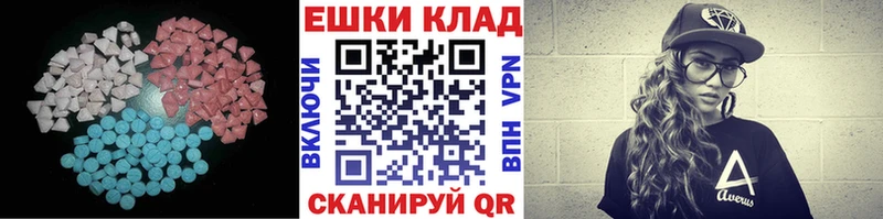Экстази XTC Бирюч