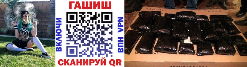 ГАШ убойный  дарнет шоп  Бирюч 