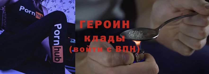 blacksprut ССЫЛКА  Бирюч  ГЕРОИН Heroin 