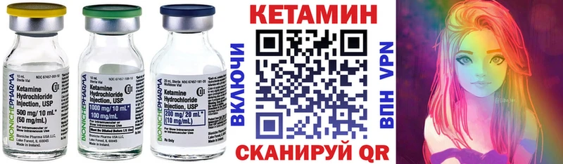 hydra   Бирюч  КЕТАМИН ketamine 