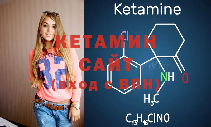 купить наркоту  Бирюч  omg   КЕТАМИН ketamine 