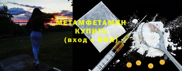 MDMA Горняк