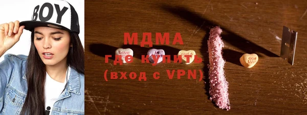 кристаллы Россошь