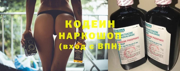 PSILOCYBIN Новозыбков