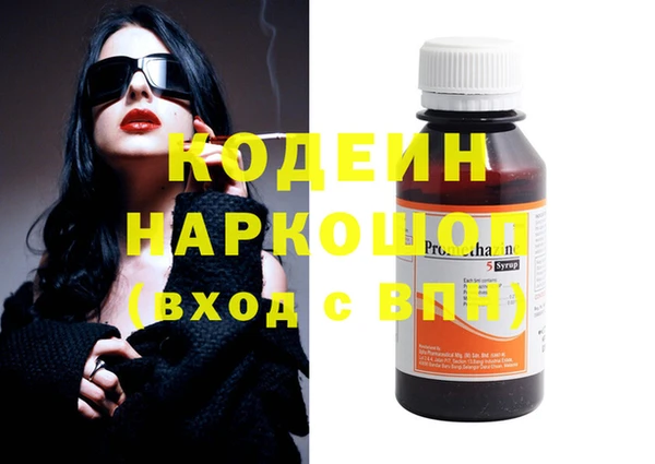 скорость Новокубанск