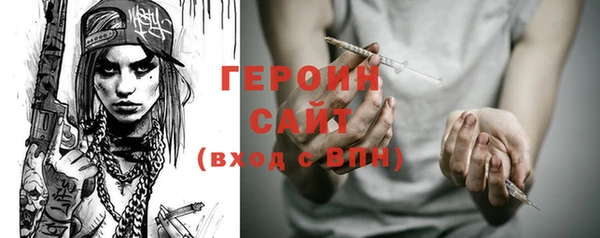Альфа ПВП Новодвинск