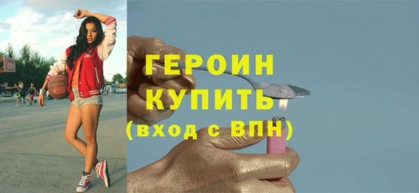 PSILOCYBIN Новозыбков