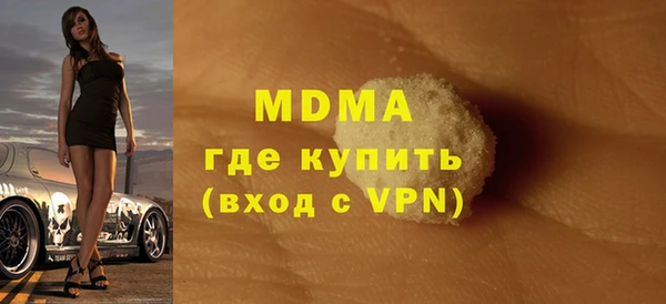 PSILOCYBIN Новозыбков