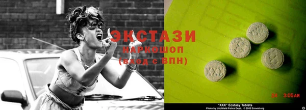 PSILOCYBIN Новозыбков