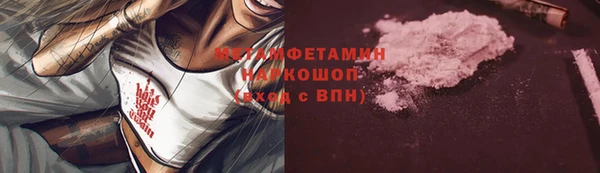 соль курить ск Нефтегорск