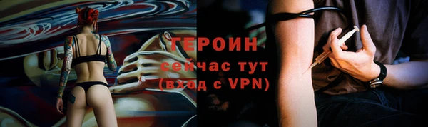 гашик Анжеро-Судженск