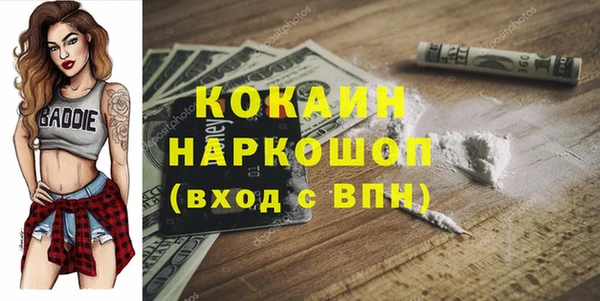 Альфа ПВП Новодвинск