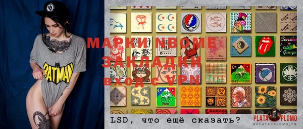не бодяженный Ростов