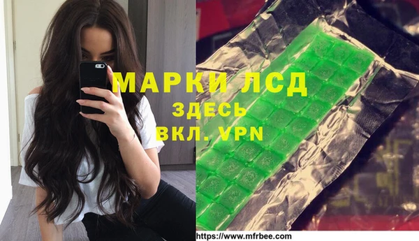 бошки Апатиты