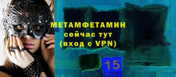 скорость Новокубанск