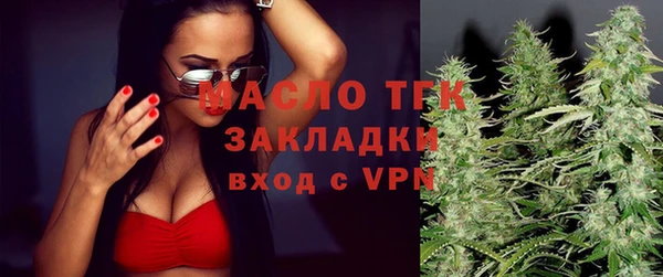 амфетамин Рославль