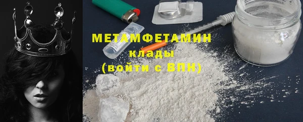 скорость Новокубанск