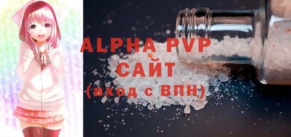 Альфа ПВП Новодвинск