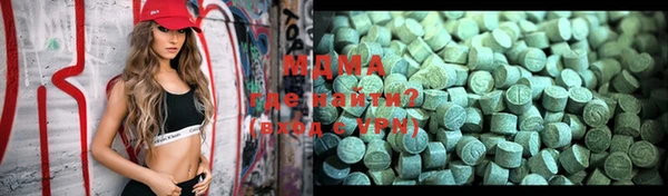 MDMA Горняк