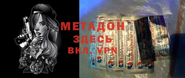 MDMA Горняк