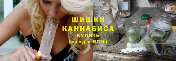 мескалин Похвистнево