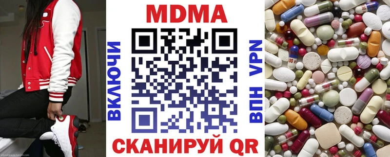 МДМА VHQ  закладки  blacksprut ONION  Бирюч 