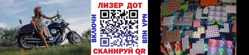 блэк спрут   Бирюч  Марки 25I-NBOMe 1,8мг 