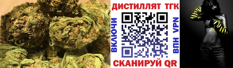 ТГК жижа  Бирюч 
