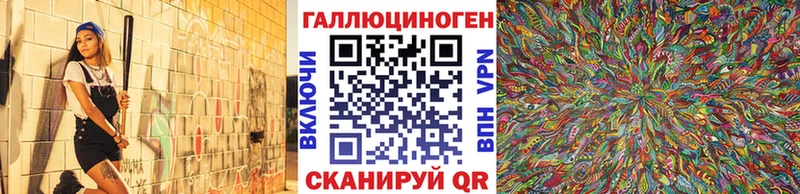 купить закладку  Бирюч  Псилоцибиновые грибы мухоморы 