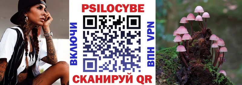 Галлюциногенные грибы GOLDEN TEACHER Бирюч
