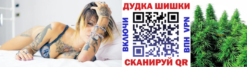 Канабис White Widow  Бирюч 